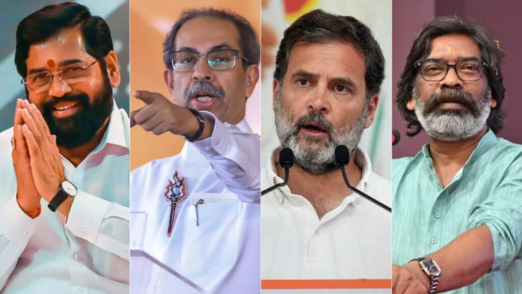 एग्जिट पोल: झारखंड में बीजेपी के नेतृत्व वाले एनडीए को कड़ी टक्कर, महाराष्ट्र में महायुति की सत्ता बरकरार रहने की संभावना