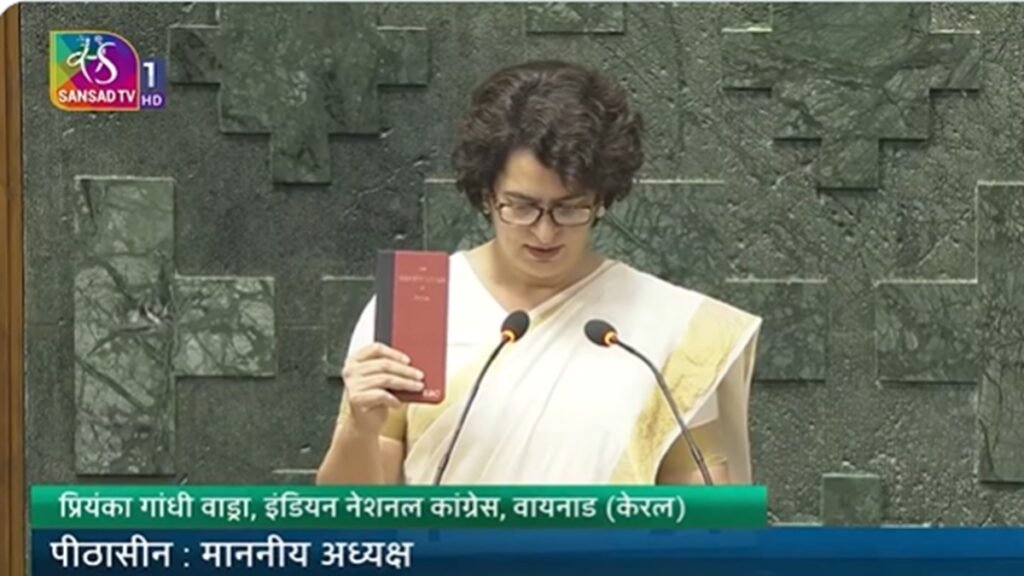 वायनाड सीट से बड़ी जीत के बाद प्रियंका गांधी वाड्रा ने लोकसभा सांसद के रूप में शपथ ली | वीडियो वायनाड सीट से बड़ी जीत के बाद प्रियंका गांधी वाड्रा ने लोकसभा सांसद के रूप में शपथ ली | वीडियो