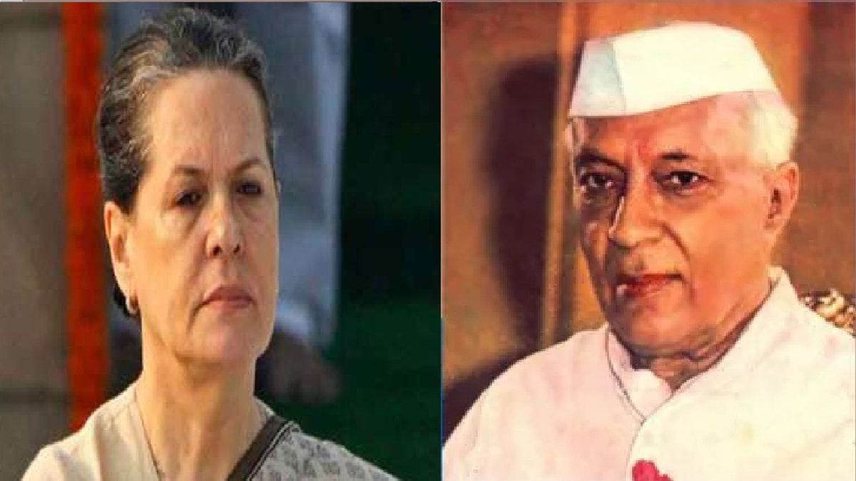 पीएम मेमोरियल ने राहुल गांधी को लिखा पत्र, सोनिया गांधी द्वारा लिया गया नेहरू का पत्र वापस मांगा