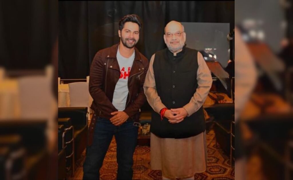वरुण धवन ने केंद्रीय गृह मंत्री अमित शाह से मुलाकात के बाद उनकी प्रशंसा की: "इनके सामने तो हम सब 'बेबी' हैं"
