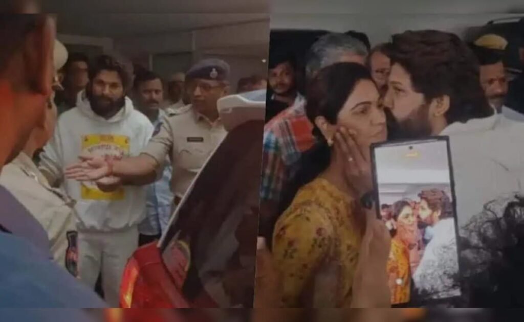 वायरल वीडियो: अल्लू अर्जुन ने गिरफ्तारी से पहले पत्नी स्नेहा रेड्डी को किस किया। घड़ी वायरल वीडियो: अल्लू अर्जुन ने गिरफ्तारी से पहले पत्नी स्नेहा रेड्डी को किस किया। घड़ी