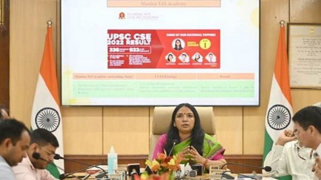 सीसीपीए ने यूपीएससी परिणामों पर भ्रामक विज्ञापनों के लिए तीन कोचिंग संस्थानों को दंडित किया | विवरण यहाँ सीसीपीए ने यूपीएससी परिणामों पर भ्रामक विज्ञापनों के लिए तीन कोचिंग संस्थानों को दंडित किया | विवरण यहाँ
