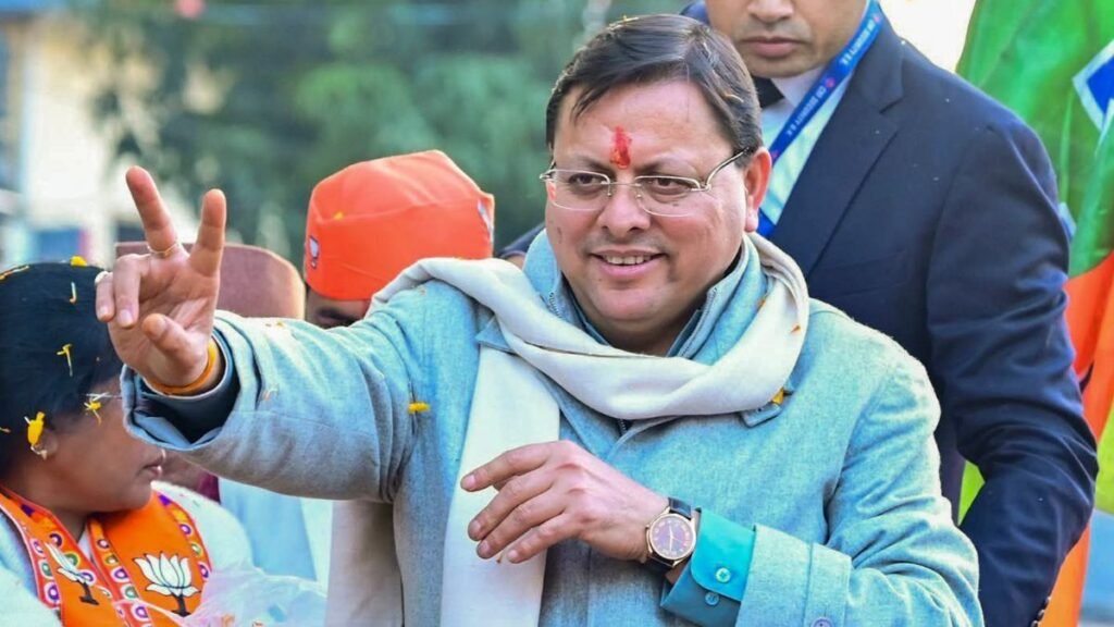 UCC 27 जनवरी को उत्तराखंड में लागू किया जाएगा, पोर्टल लॉन्च करने के लिए सीएम धामी UCC 27 जनवरी को उत्तराखंड में लागू किया जाएगा, पोर्टल लॉन्च करने के लिए सीएम धामी