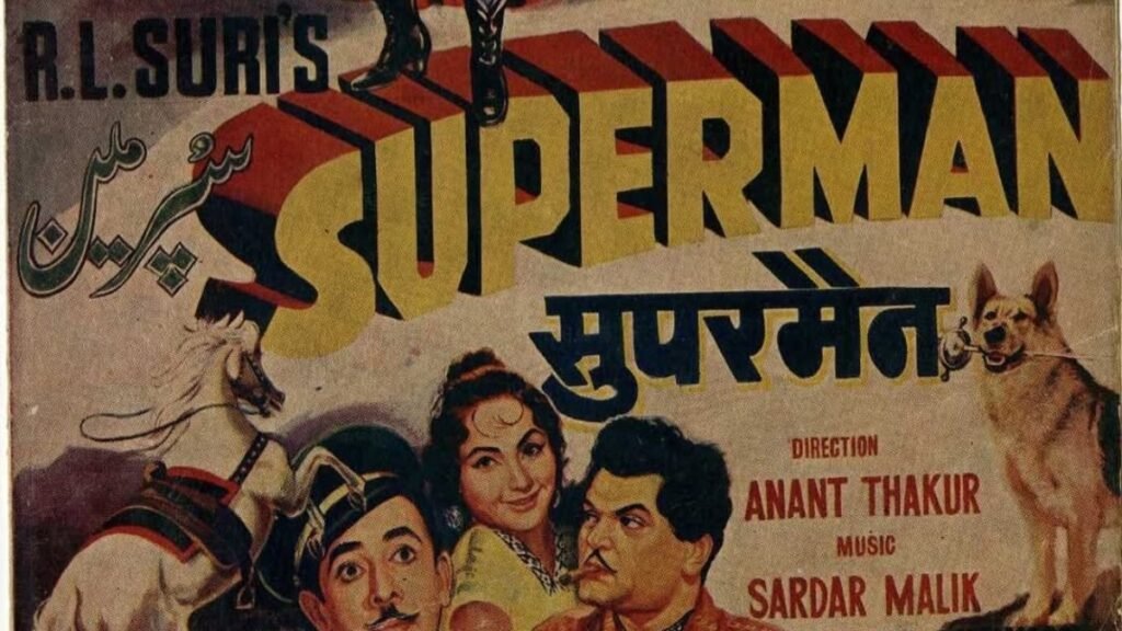 क्या आप जानते हैं कि कोई अभिनेता नहीं बल्कि यह अभिनेत्री थी भारत की पहली सुपरमैन? यहां जानें 1960 की फिल्म के बारे में क्या आप जानते हैं कि कोई अभिनेता नहीं बल्कि यह अभिनेत्री थी भारत की पहली सुपरमैन? यहां जानें 1960 की फिल्म के बारे में