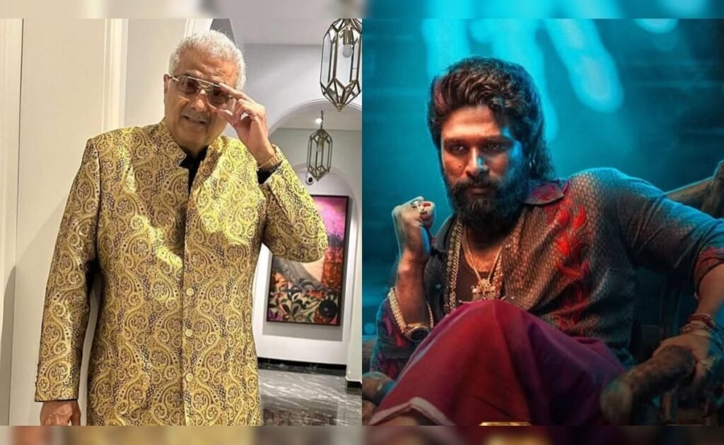 बोनी कपूर ने इसके लिए भीड़ को जिम्मेदार ठहराया पुष्पा 2 हैदराबाद में भगदड़ बोनी कपूर ने इसके लिए भीड़ को जिम्मेदार ठहराया पुष्पा 2 हैदराबाद में भगदड़