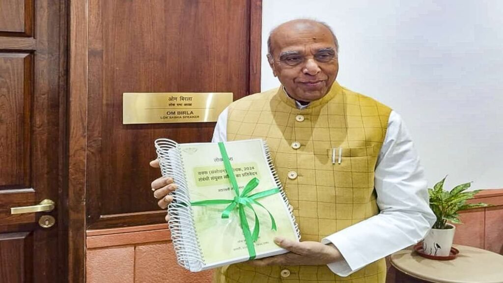 WAQF संशोधन बिल रिपोर्ट को लोकसभा में जगदम्बिका पाल द्वारा कल प्रस्तुत किया जाना है WAQF संशोधन बिल रिपोर्ट को लोकसभा में जगदम्बिका पाल द्वारा कल प्रस्तुत किया जाना है