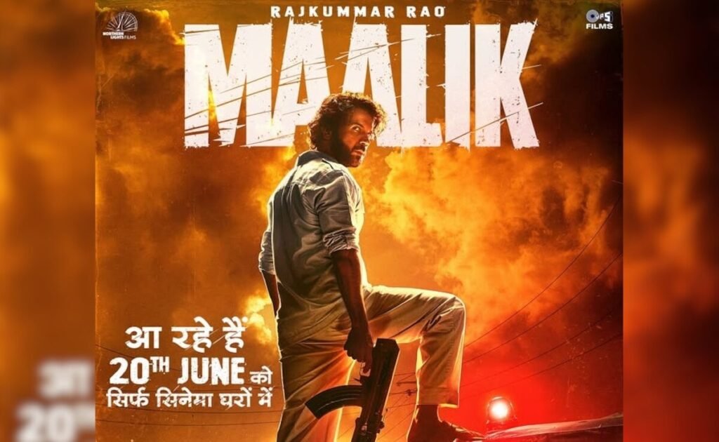 मालिक: राजकुमार राव के गैंगस्टर नाटक इस तारीख को रिलीज़ करने के लिए