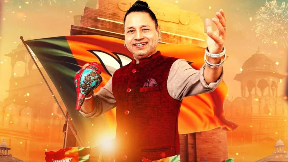 विधानसभा चुनावों में भाजपा की जीत के बाद कैलाश खेर ने दिल्ली के लोगों के साथ विजय गीत साझा किया