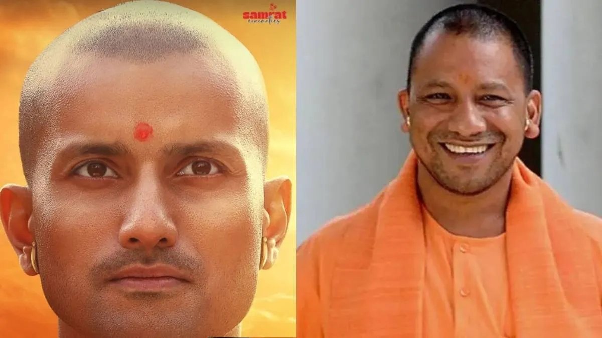 AJEY - द अनटोल्ड स्टोरी ऑफ़ ए योगी: इस अभिनेता को यूपी सीएम योगी आदित्यनाथ की बायोपिक में देखा जाएगा