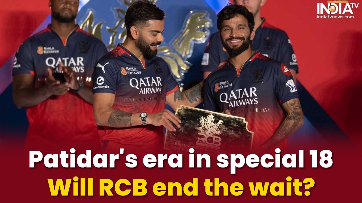 IPL 2025: RCB की डॉन ऑफ न्यू एरा के तहत पाटीदार के रूप में वे विशेष 18 में चांदी के बर्तन खोजने की उम्मीद करते हैं