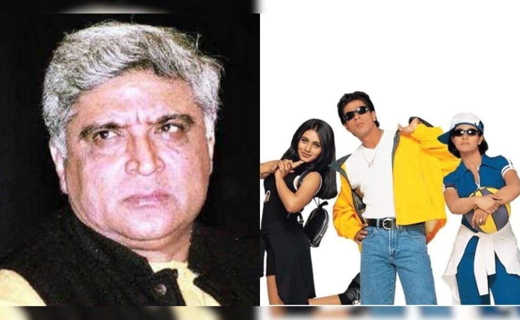 क्यों जावेद अख्तर ने करण जौहर में एक गीतकार के रूप में काम करने से इनकार कर दिया कुच कुच होटा है