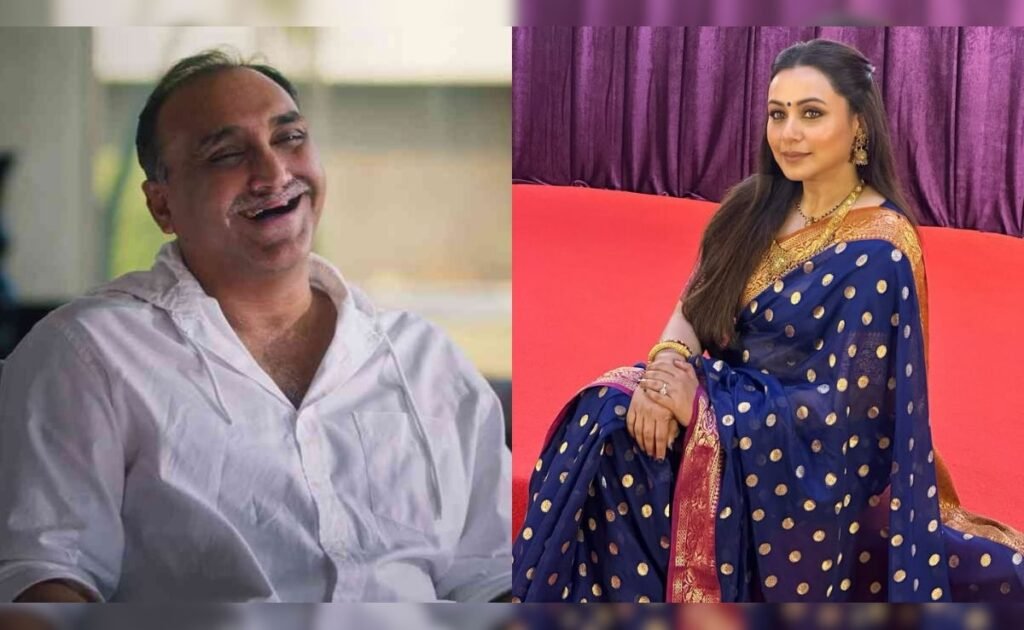 क्यों रानी मुखर्जी को आदित्य चोपड़ा से प्यार हो गया: "वह बेहद निजी है"