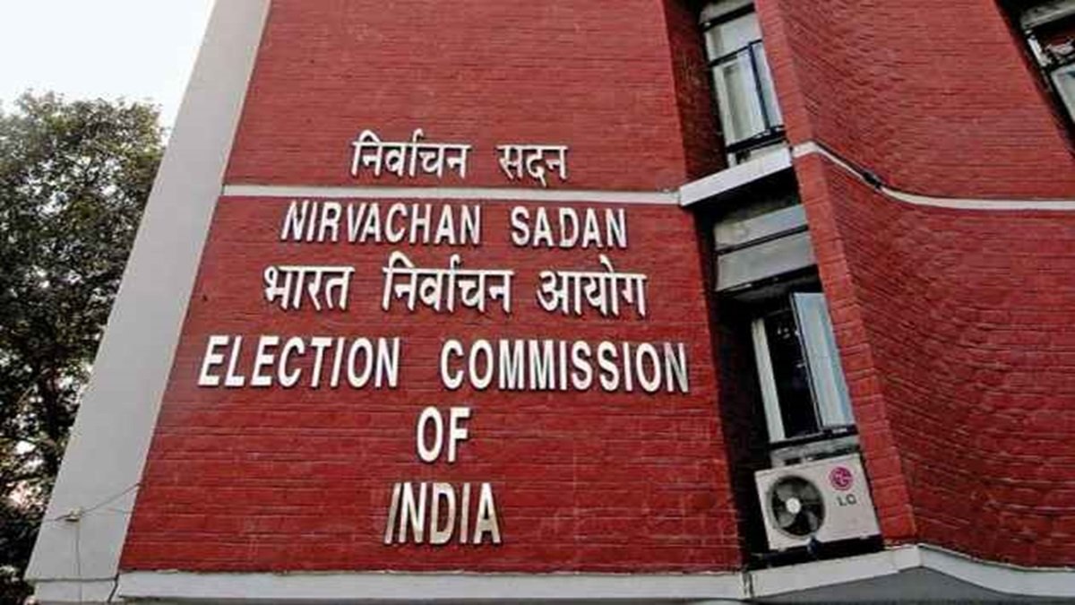 चुनाव आयोग TMC के आरोपों के बीच 'भूत मतदाताओं' का पता लगाने के लिए नई सॉफ्टवेयर सुविधा जोड़ता है विवरण