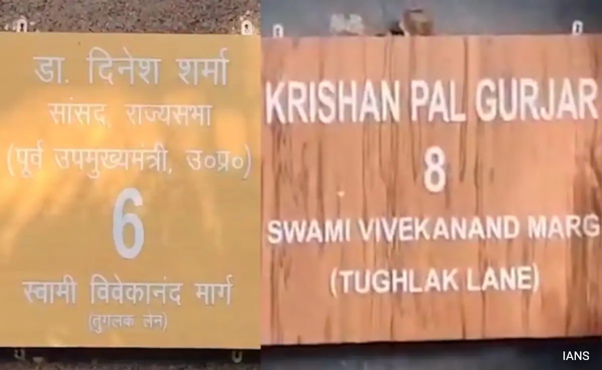 दिल्ली की तुगलक लेन का नाम बदल दिया गया? भाजपा के नेता घरों के नेमप्लेट बदलते हैं
