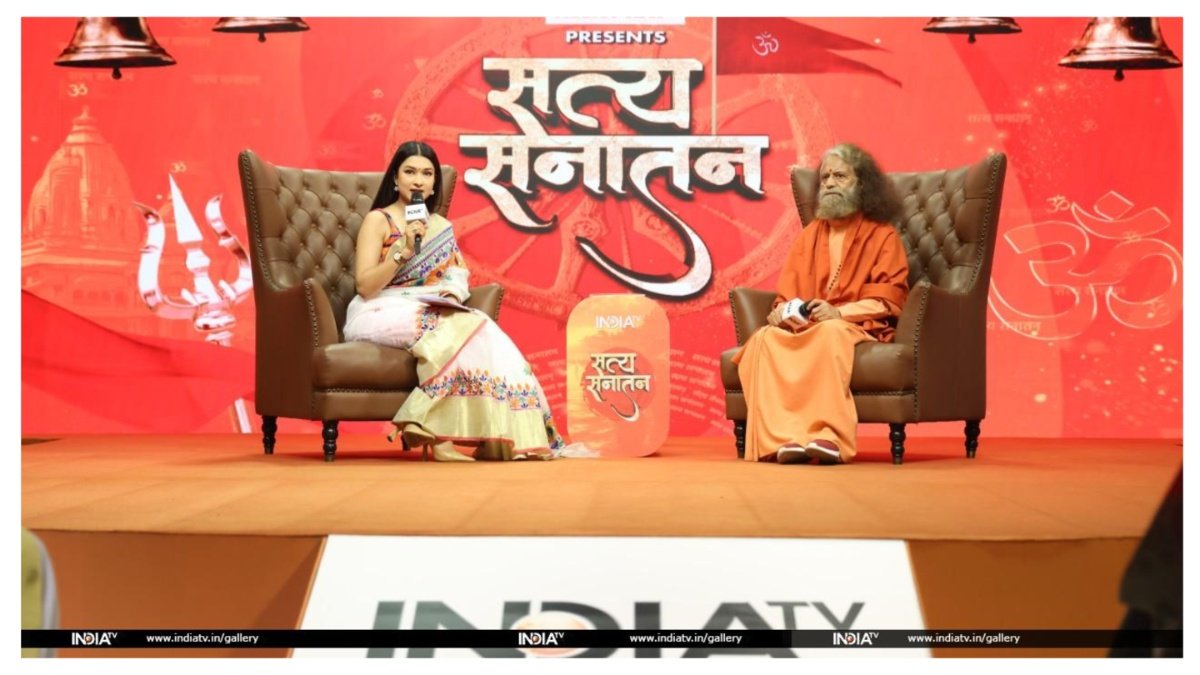 सत्य सनातन कॉनक्लेव: स्वामी चिदानंद सरस्वती कहते हैं कि 'सनातन की शक्ति स्पष्ट रूप से महा कुंभ के दौरान दिखाई देती है'