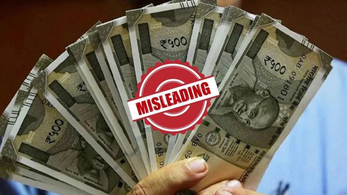 खबरदार! सेना के विशेष फंड के बारे में कोई कैबिनेट नहीं मिला, पुराने संदेश भ्रामक दावों के साथ वायरल हो रहा है