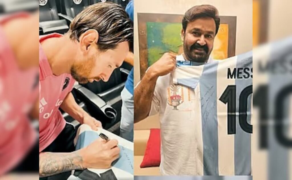 मोहनलाल को फुटबॉल के दिग्गज लियोनेल मेस्सी से एक हस्ताक्षरित जर्सी प्राप्त होती है: “अविस्मरणीय उपहार” मोहनलाल को फुटबॉल के दिग्गज लियोनेल मेस्सी से एक हस्ताक्षरित जर्सी प्राप्त होती है: "अविस्मरणीय उपहार"