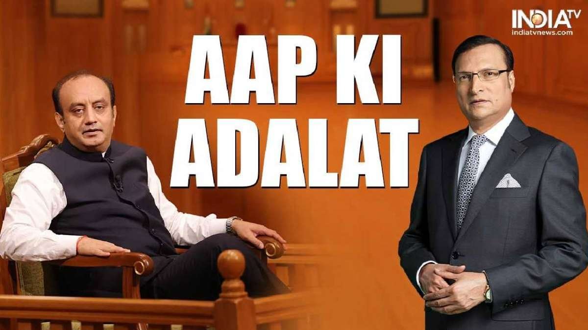 AAP KI ADALAT: फायरिंग का समापन एक ऑपरेशनल ब्रेक है, एक टीवी वाणिज्यिक की तरह, सुधान्शु त्रिवेदी कहते हैं