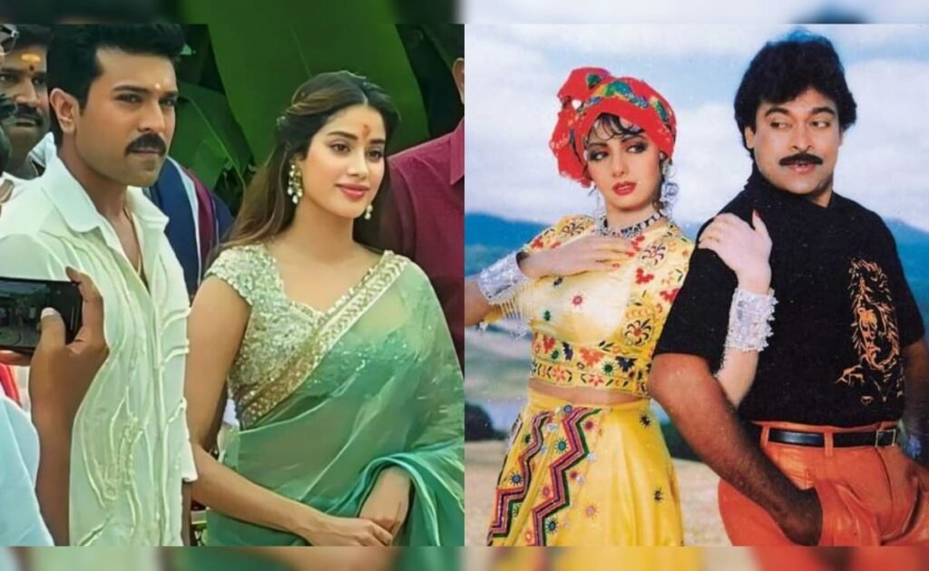 जगदीका वीरुडु अथिलोका सुंदरी फिर से रिलीज़: क्यों चिरंजीवी सीक्वल में राम चरण और जान्हवी कपूर चाहता है