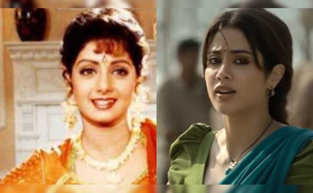 प्रशंसक एक क्लिप में जान्हवी कपूर और श्रीदेवी के बीच समानताएं देखते हैं देवरा Jr ntr के साथ प्रशंसक एक क्लिप में जान्हवी कपूर और श्रीदेवी के बीच समानताएं देखते हैं देवरा Jr ntr के साथ