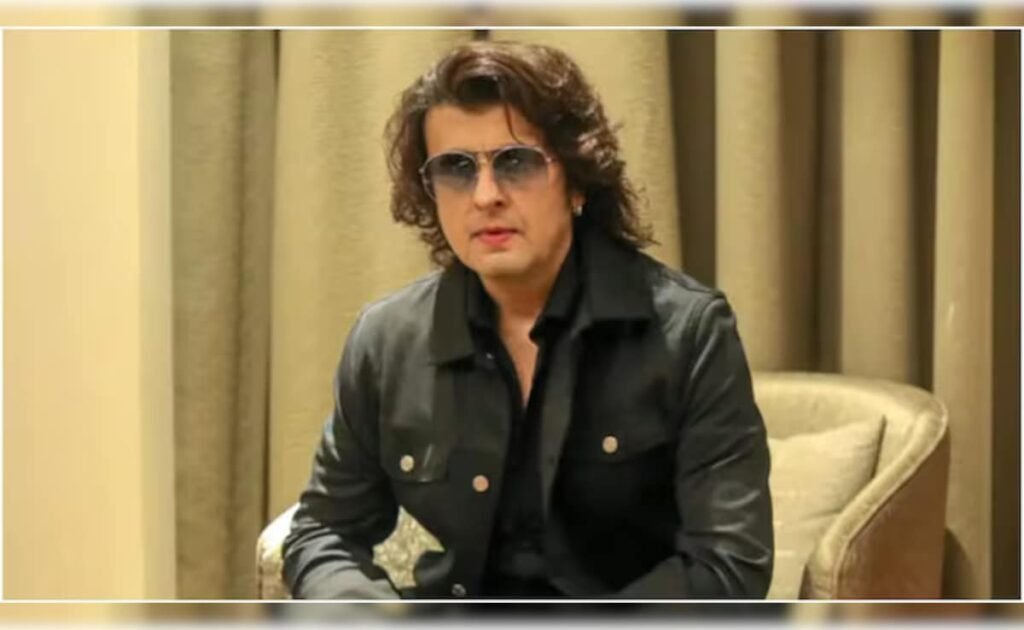 सोनू निगाम ने ‘पहलगम’ टिप्पणी के बाद खुले पत्र में: “मैंने कर्नाटक को अभूतपूर्व प्यार दिया है, लेकिन …” सोनू निगाम ने 'पहलगम' टिप्पणी के बाद खुले पत्र में: "मैंने कर्नाटक को अभूतपूर्व प्यार दिया है, लेकिन ..."