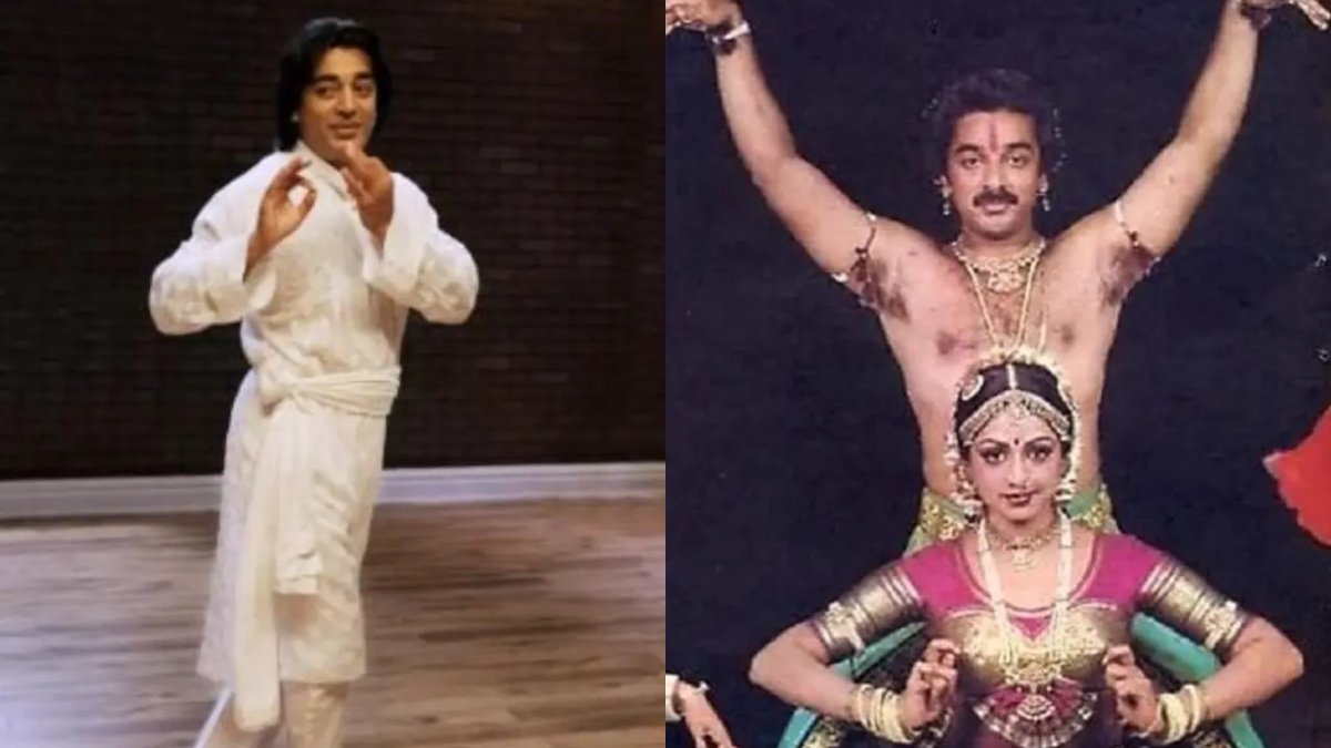 क्या आप जानते हैं कि कमल हासन एक प्रशिक्षित शास्त्रीय नर्तक है? यहां उनकी अन्य छिपी हुई प्रतिभाओं के बारे में जानें