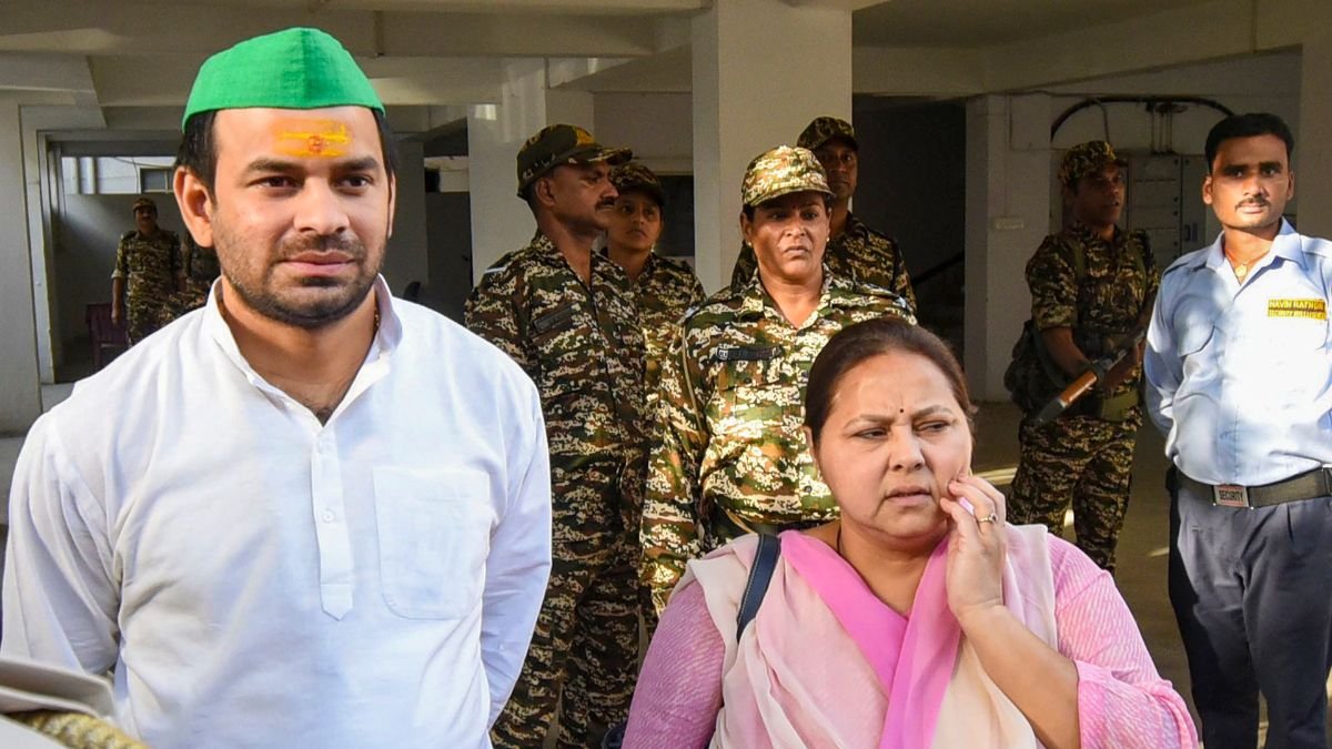 Tej pratap yadav rjd, misa bharti X X X X and Chamid Famil Fud के बीच