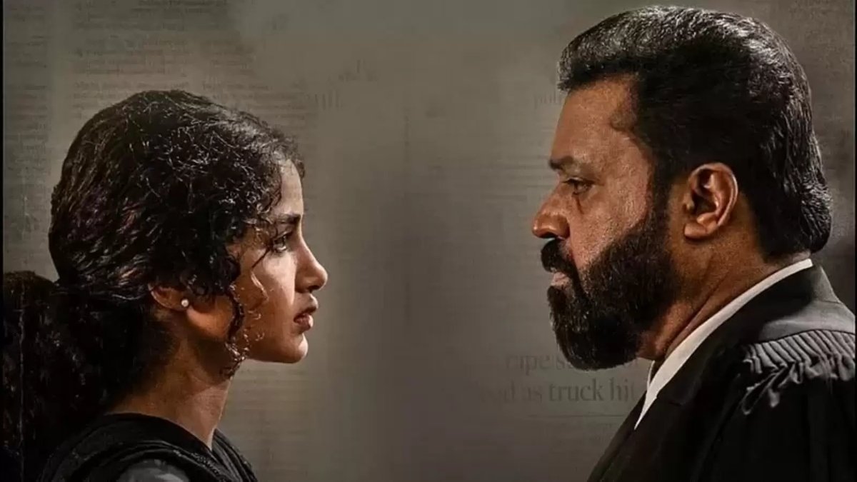'जनकी बनाम स्टेट ऑफ केरल' मामला क्या है? यहाँ आपको मलयालम फिल्म के बारे में जानने की जरूरत है