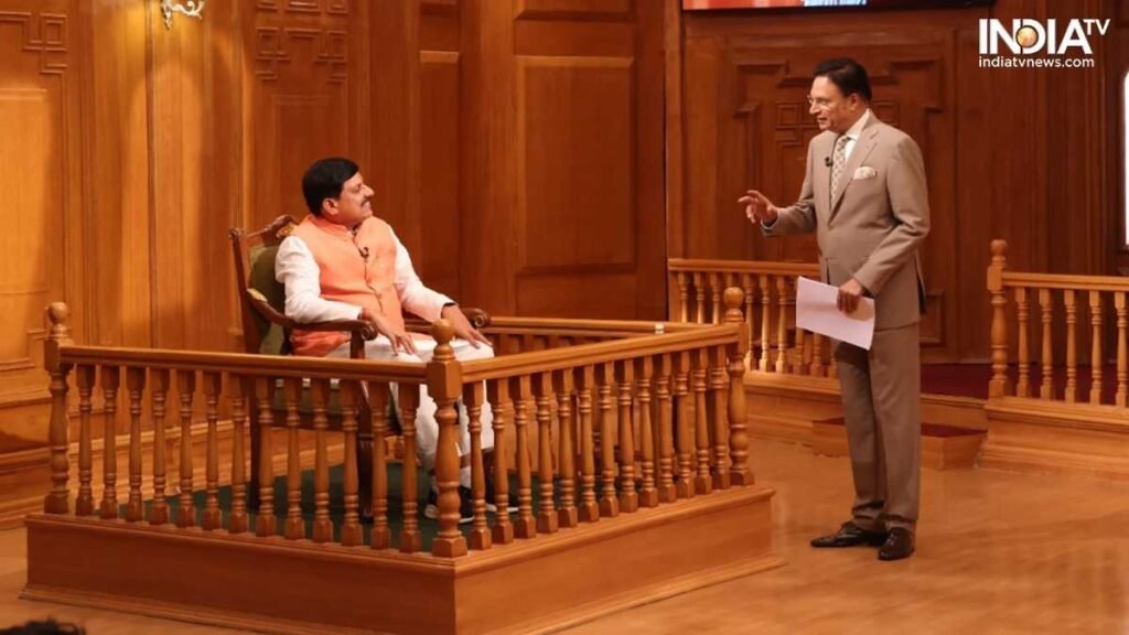 AAP KI ADALAT: मोहन यादव ने बिहार के मतदाताओं से ईवीएम बटन का उपयोग सुदर्शन चक्र के रूप में किया AAP KI ADALAT: मोहन यादव ने बिहार के मतदाताओं से ईवीएम बटन का उपयोग सुदर्शन चक्र के रूप में किया