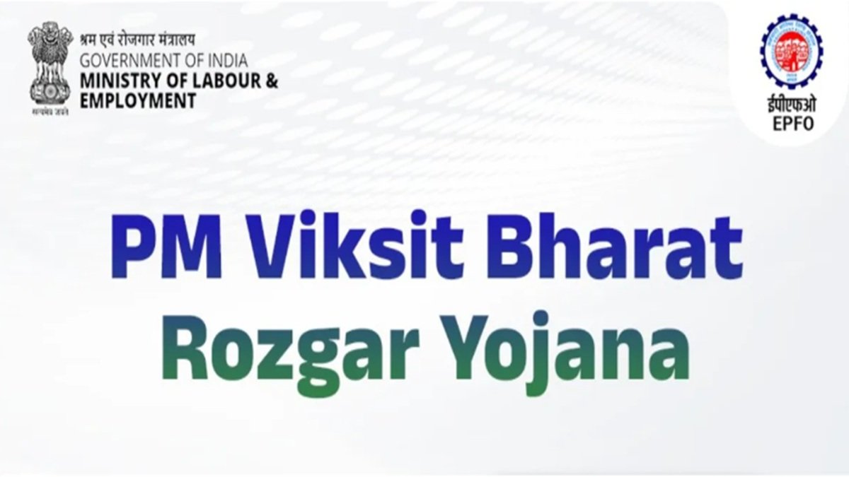 पीएम मोदी के 'विकसीट भारत रोजर योजना' के तहत 15,000 रुपये के प्रोत्साहन के लिए कौन योग्य है? पात्रता जानें