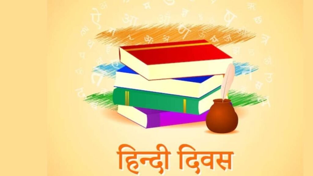 दुनिया भर में हिंदी: जिन देशों में हिंदी आधिकारिक या मान्यता प्राप्त स्थिति है दुनिया भर में हिंदी: जिन देशों में हिंदी आधिकारिक या मान्यता प्राप्त स्थिति है