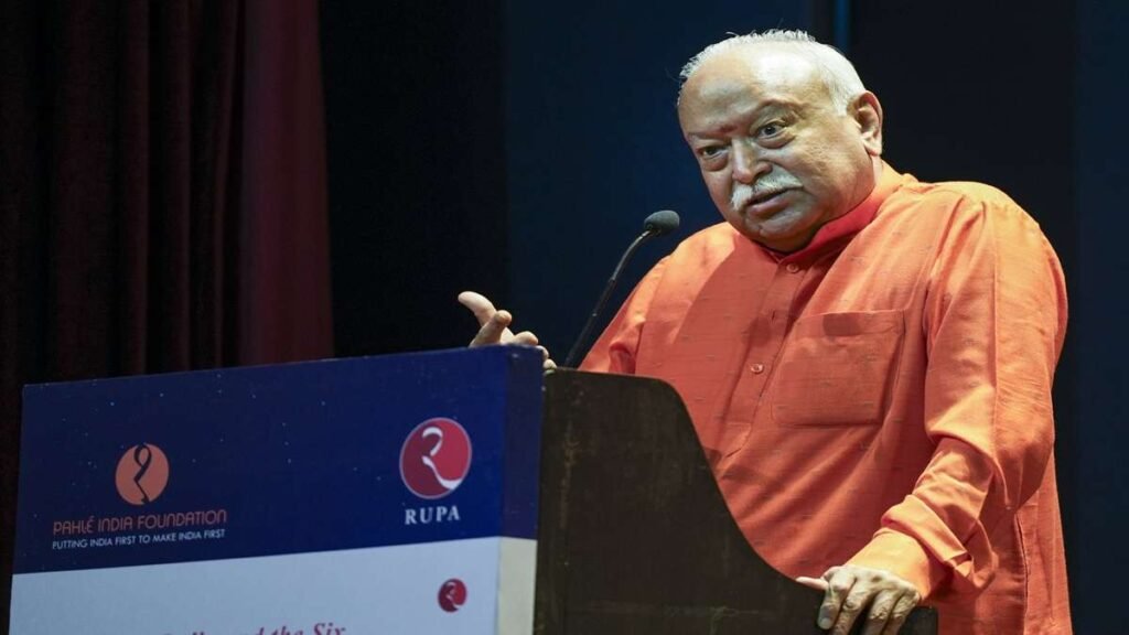 VIDEO: मोहन भागवत ने स्वदेशी और आत्मनिर्भरता का आग्रह किया, कहते हैं कि 'निर्भरता को मजबूर नहीं होना चाहिए'