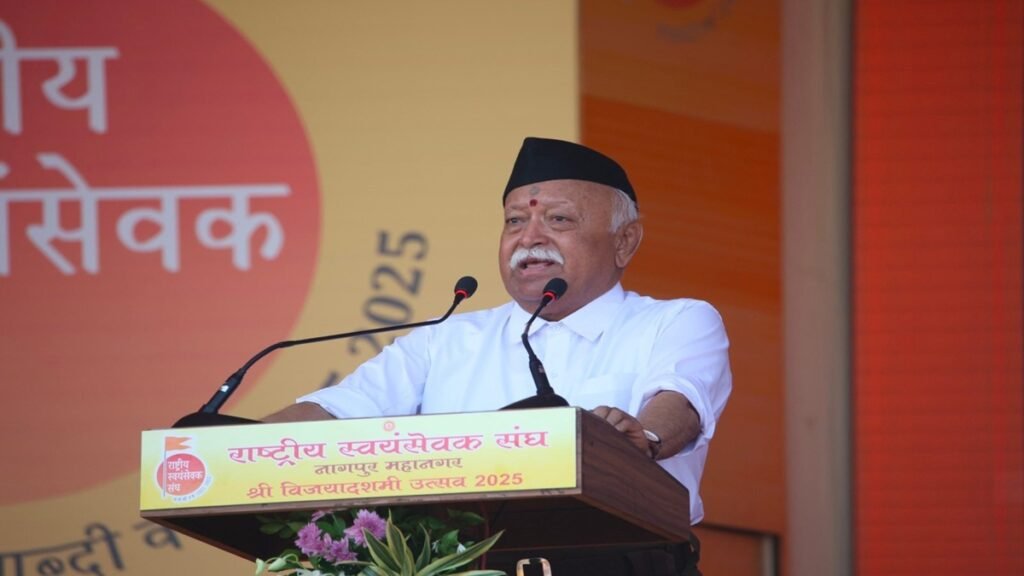 मोहन भागवत ने पहलगाम आतंकी हमले की निंदा की, राष्ट्रीय एकता और सशस्त्र बलों के संकल्प को जगाया | वीडियो