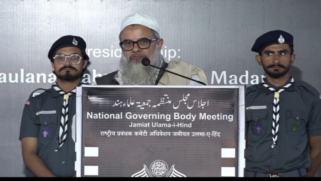 जमीयत उलेमा-ए-हिंद ने भोपाल में राष्ट्रीय शासी निकाय की बैठक आयोजित की; कई प्रमुख संकल्प अपनाए गए