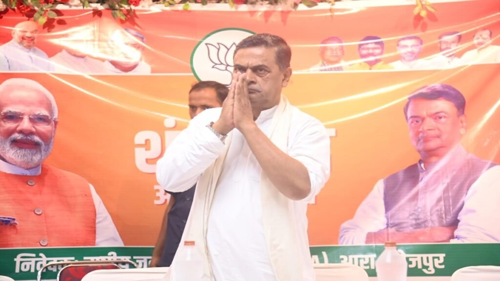 भाजपा ने पूर्व केंद्रीय मंत्री आरके सिंह और दो अन्य को पार्टी विरोधी गतिविधियों के लिए निलंबित कर दिया भाजपा ने पूर्व केंद्रीय मंत्री आरके सिंह और दो अन्य को पार्टी विरोधी गतिविधियों के लिए निलंबित कर दिया