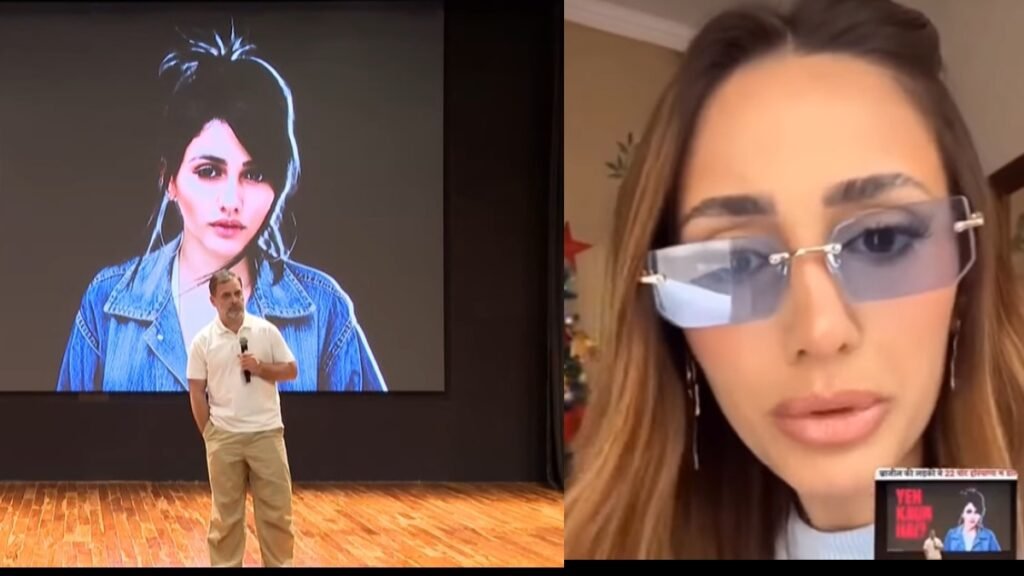 राहुल गांधी की 'वोट चोरी' प्रेस कॉन्फ्रेंस पर ब्राजीलियाई मॉडल की प्रतिक्रिया: 'यह क्या पागलपन है...'