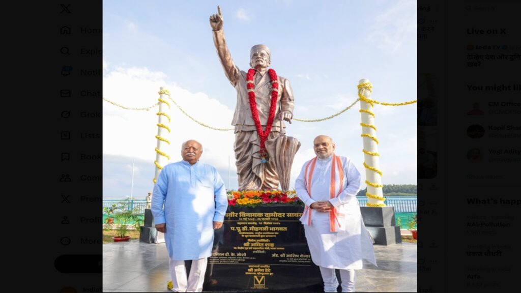 अंडमान में वीर सावरकर की प्रतिमा का अनावरण: मोहन भागवत, अमित शाह ने राष्ट्रीय एकता और भक्ति की अलख जगाई | वीडियो
