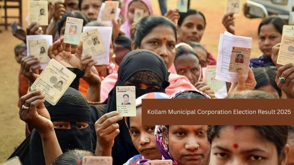 केरल स्थानीय निकाय चुनाव 2025: कोल्लम नगर निगम चुनाव 2020 में क्या हुआ?