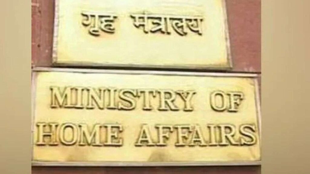 गृह मंत्रालय ने 31 आईएएस और 18 आईपीएस अधिकारियों सहित 49 वरिष्ठ अधिकारियों के स्थानांतरण का आदेश दिया