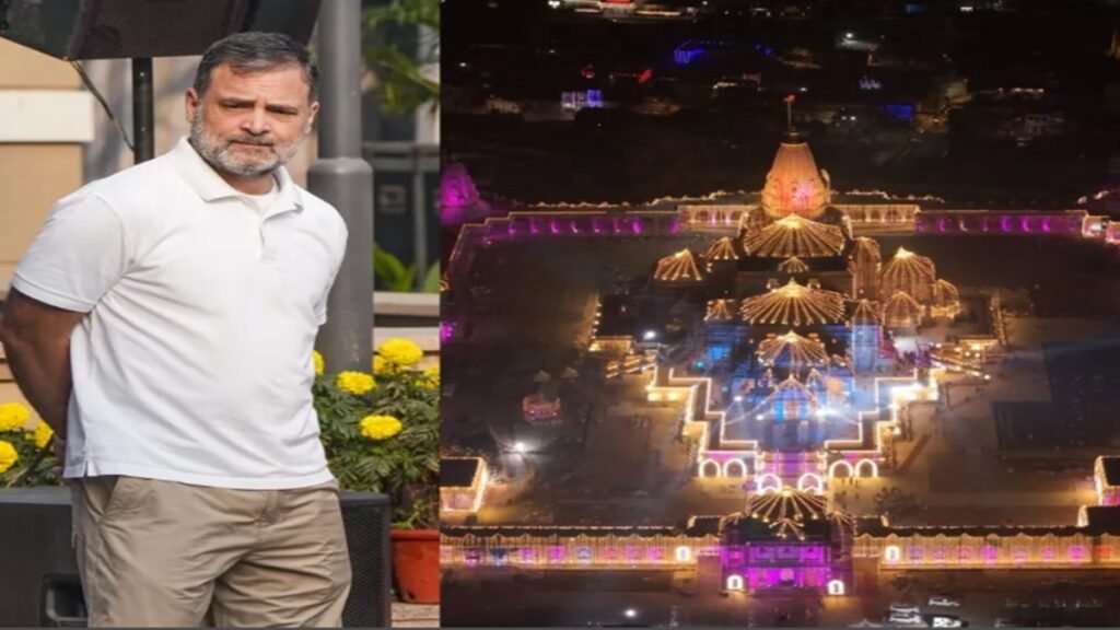 संसदीय समिति अयोध्या का दौरा करेगी, सदस्यों में राहुल गांधी भी शामिल संसदीय समिति अयोध्या का दौरा करेगी, सदस्यों में राहुल गांधी भी शामिल