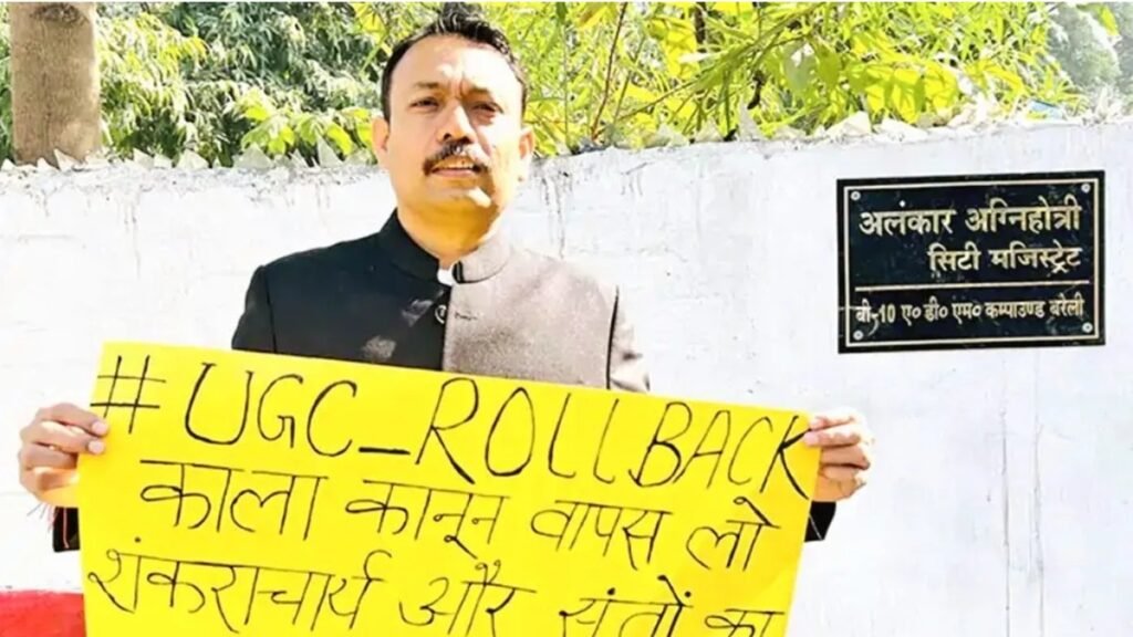 अलंकार अग्निहोत्री का कहना है कि 6 फरवरी तक एससी/एसटी एक्ट वापस ले लें नहीं तो केंद्र सरकार को उखाड़ फेंका जाएगा