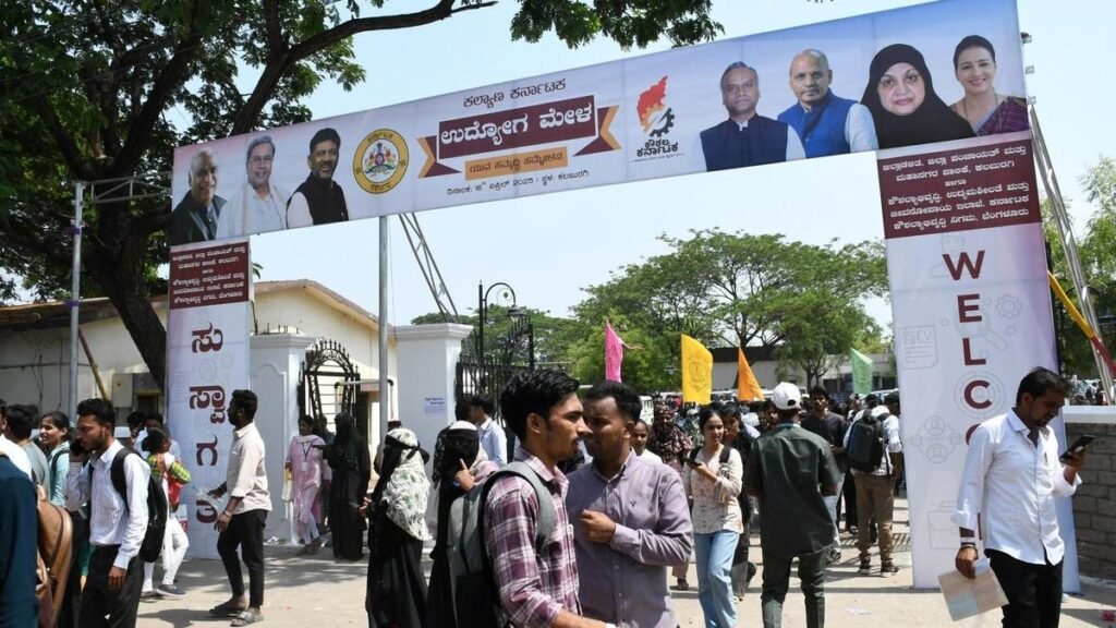 उत्तरी कर्नाटक के युवा सरकार पर इतना अधिक भरोसा क्यों करते हैं? नौकरियाँ?