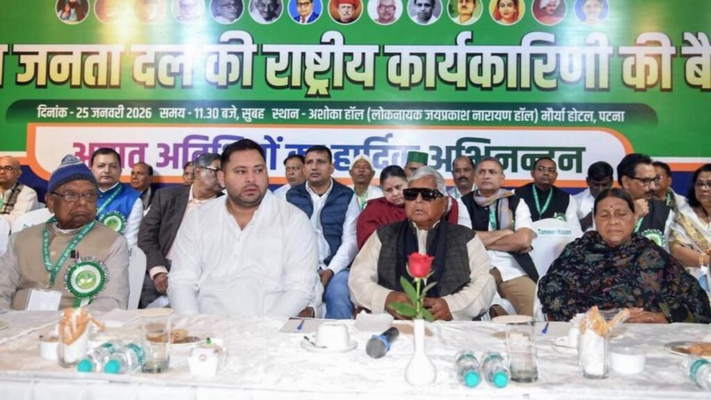 राजद के प्रवेश के साथ बिहार की पांच राज्यसभा सीटों के लिए दौड़ तेज हो गई है राजद के प्रवेश के साथ बिहार की पांच राज्यसभा सीटों के लिए दौड़ तेज हो गई है