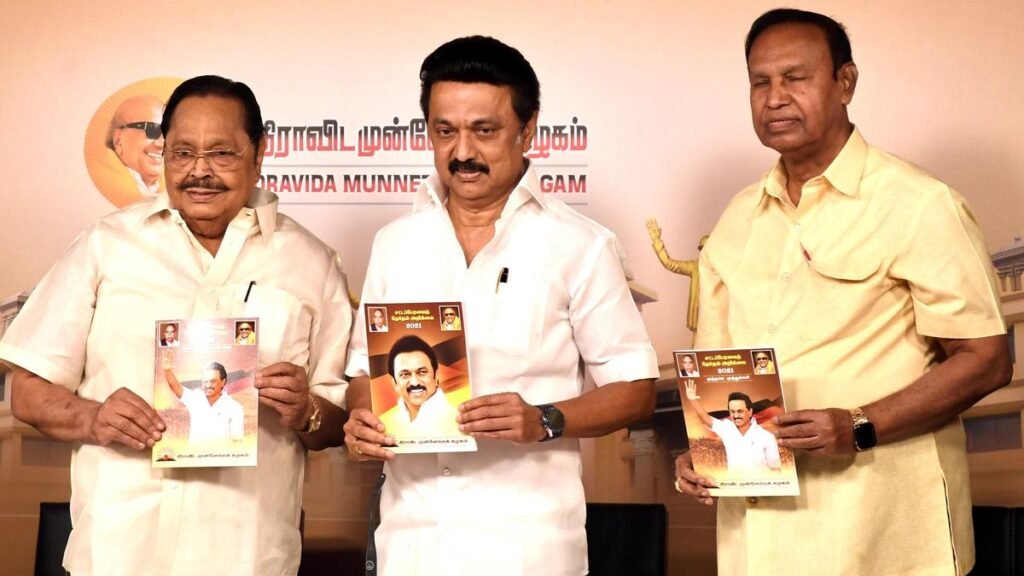 DMK सरकार के 5 वर्षों के दौरान वादे पूरे किए गए और पूरे नहीं किए गए