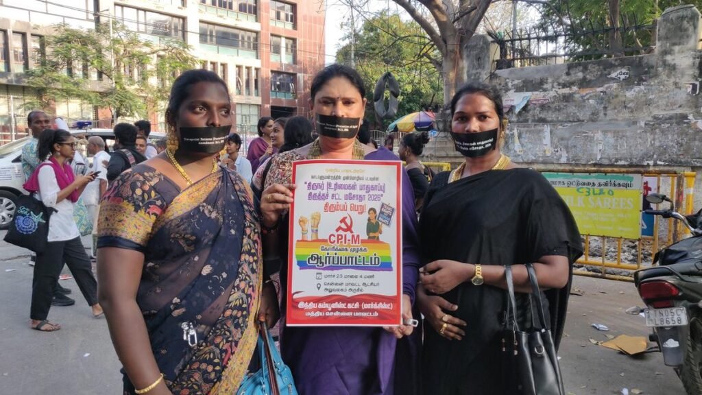 पाँच विचित्र आवाज़ें ट्रांस संशोधन विधेयक 2026 के प्रभाव को समझाती हैं