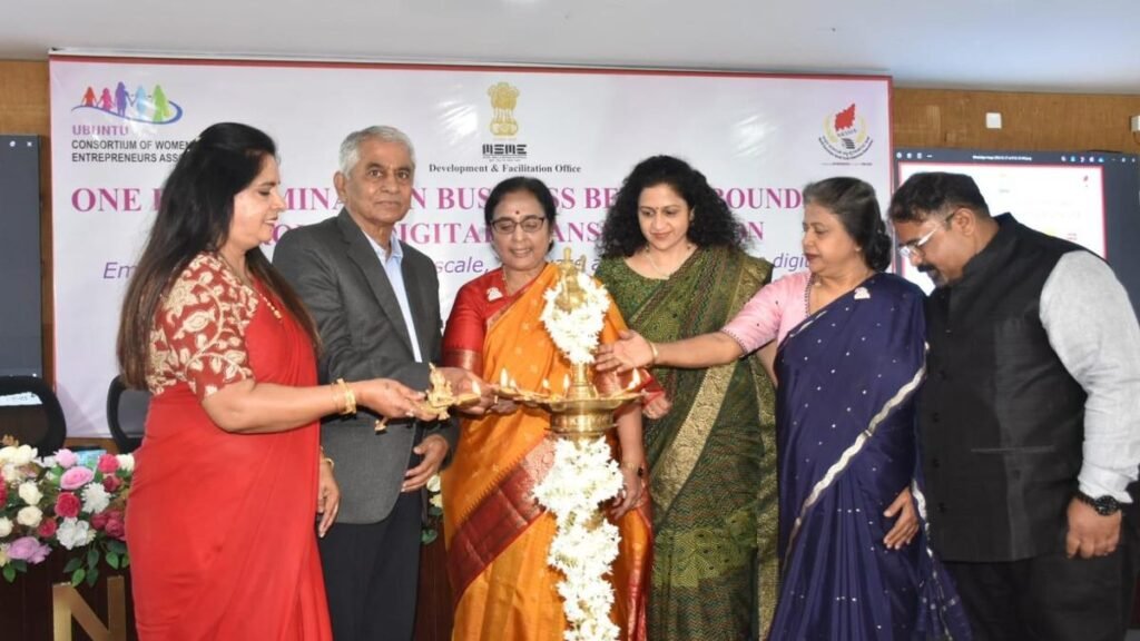 महिला उद्यमियों को आगे बढ़ने के लिए प्रौद्योगिकी अपनाने के लिए प्रोत्साहित किया गया