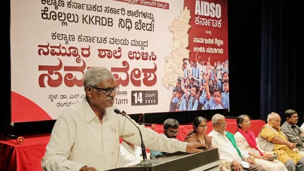 लेखक अल्लामाप्रभु बेट्टादुर का कहना है कि सभी बच्चों के लिए शिक्षा की पहुंच सुनिश्चित करने के लिए हर बस्ती में सरकारी स्कूल मौजूद होने चाहिए