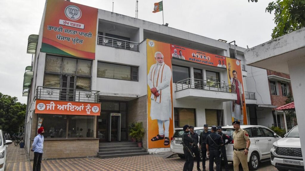 पंजाब भाजपा के कार्यकारी अध्यक्ष ने चंडीगढ़ में पार्टी कार्यालय के बाहर विस्फोट स्थल का दौरा किया पंजाब भाजपा के कार्यकारी अध्यक्ष ने चंडीगढ़ में पार्टी कार्यालय के बाहर विस्फोट स्थल का दौरा किया