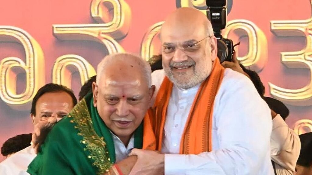 अमित शाह ने दक्षिण भारत में पार्टी के विकास में बीएसवाई के योगदान की सराहना की
