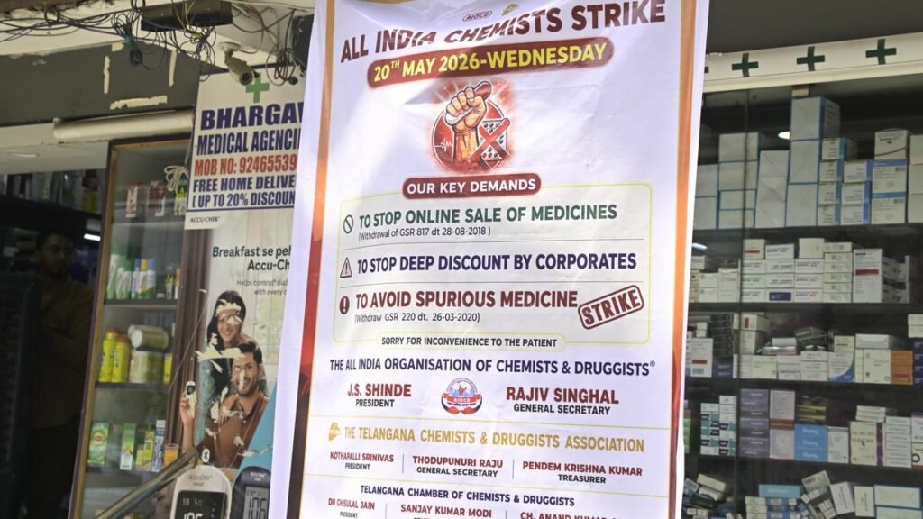 भारी छूट, पुराने नुस्खे और 10 मिनट में डिलीवरी: क्यों तेलंगाना में हजारों दवा दुकानें आज हड़ताल पर जा रही हैं